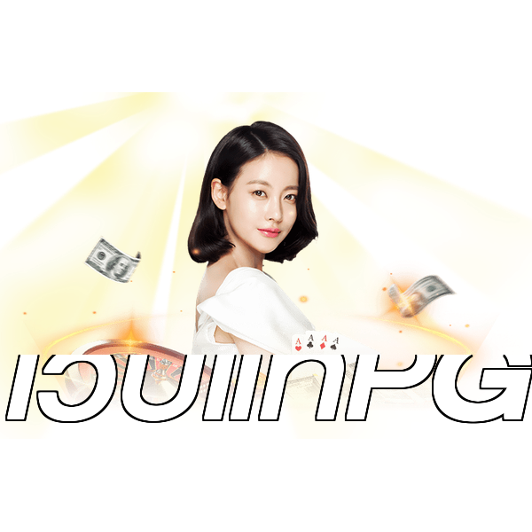 เว็บแท้PG